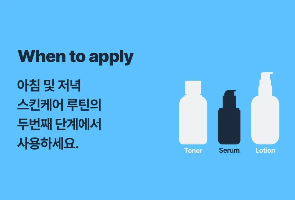 [보습개선/진정]반코르 바쿠치올 5000ppm 모공결 주름결 세럼 슬로우에이징 상세페이지 13